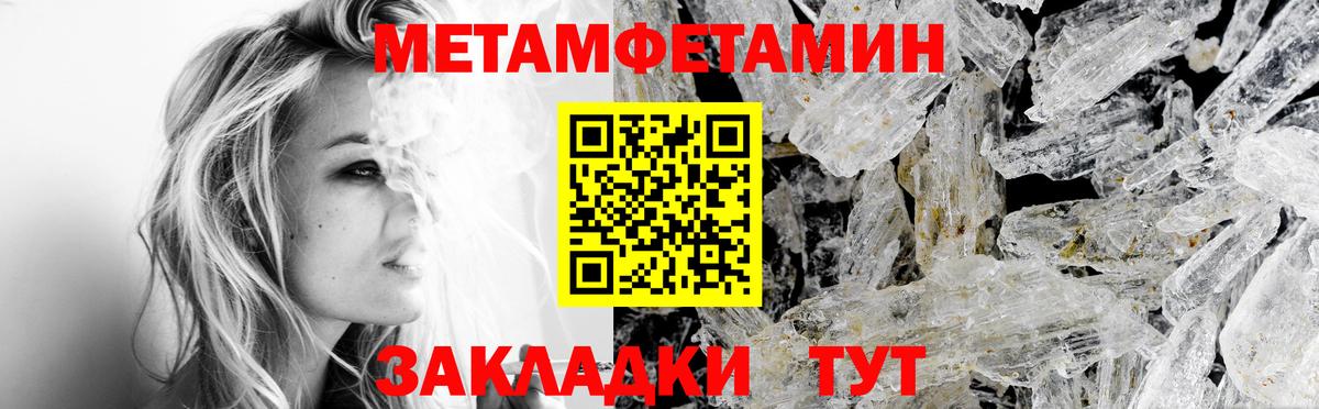 сайты даркнета формула  АМФЕТАМИН 97%  Амфетамин  Вход с VPN  Волгодонск 