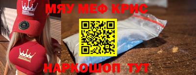 скорость Балашиха