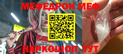 ПСИЛОЦИБИНОВЫЕ ГРИБЫ Апшеронск