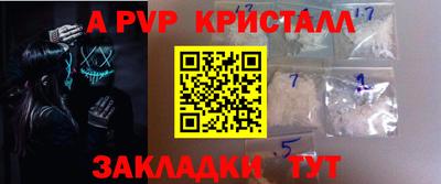 ПСИЛОЦИБИНОВЫЕ ГРИБЫ Апшеронск