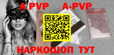 ПСИЛОЦИБИНОВЫЕ ГРИБЫ Апшеронск