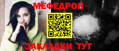 первитин Апрелевка