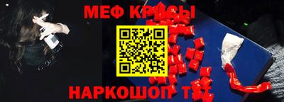 синтетический гашиш Аргун