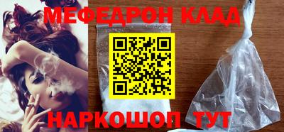 синтетический гашиш Аргун