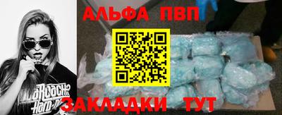 ПСИЛОЦИБИНОВЫЕ ГРИБЫ Апшеронск
