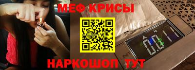 ПСИЛОЦИБИНОВЫЕ ГРИБЫ Апшеронск