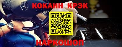 синтетический гашиш Аргун