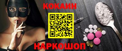 синтетический гашиш Аргун