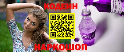 ПСИЛОЦИБИНОВЫЕ ГРИБЫ Апшеронск