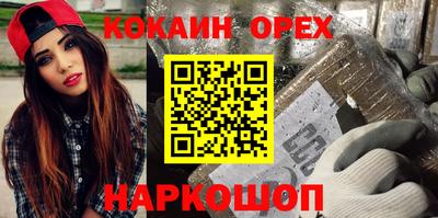 ПСИЛОЦИБИНОВЫЕ ГРИБЫ Апшеронск