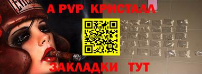 первитин Апрелевка