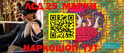 ПСИЛОЦИБИНОВЫЕ ГРИБЫ Апшеронск