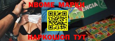 ПСИЛОЦИБИНОВЫЕ ГРИБЫ Апшеронск