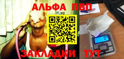 ПСИЛОЦИБИНОВЫЕ ГРИБЫ Апшеронск