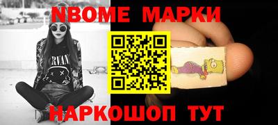 первитин Апрелевка