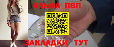 первитин Апрелевка