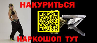 ПСИЛОЦИБИНОВЫЕ ГРИБЫ Апшеронск