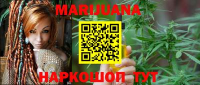 синтетический гашиш Аргун