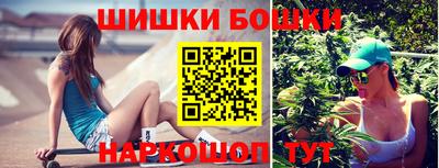 синтетический гашиш Аргун