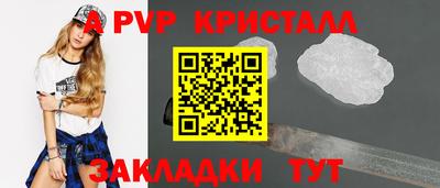 синтетический гашиш Аргун