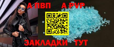 синтетический гашиш Аргун