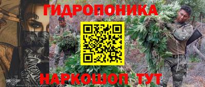 синтетический гашиш Аргун