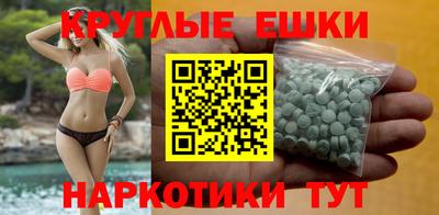 синтетический гашиш Аргун