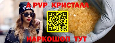 первитин Апрелевка