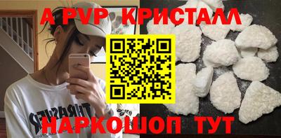 синтетический гашиш Аргун