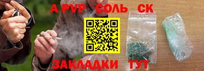 синтетический гашиш Аргун