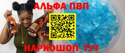 синтетический гашиш Аргун