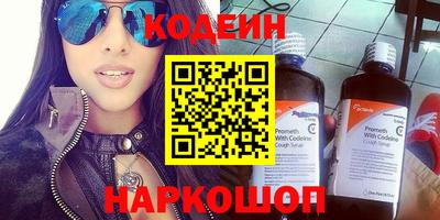 ПСИЛОЦИБИНОВЫЕ ГРИБЫ Апшеронск