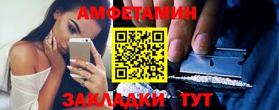 ПСИЛОЦИБИНОВЫЕ ГРИБЫ Апшеронск