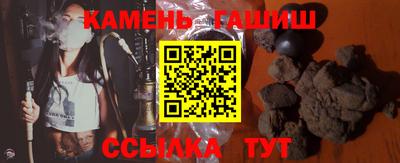 ПСИЛОЦИБИНОВЫЕ ГРИБЫ Апшеронск