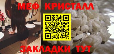 первитин Апрелевка