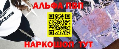 ПСИЛОЦИБИНОВЫЕ ГРИБЫ Апшеронск