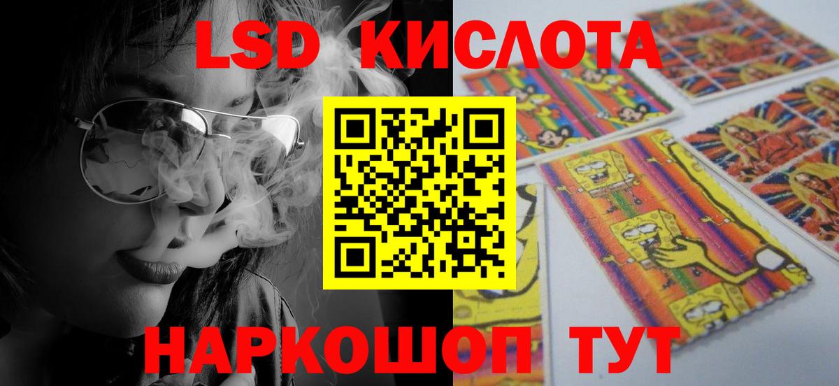 Волгодонск  Лсд 25 экстази  Вход с VPN  ЛСД экстази ecstasy  ЛСД экстази кислота 