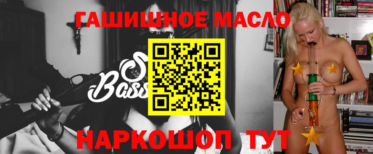 ТГК Wax  Вход с VPN  купить   Волгодонск 